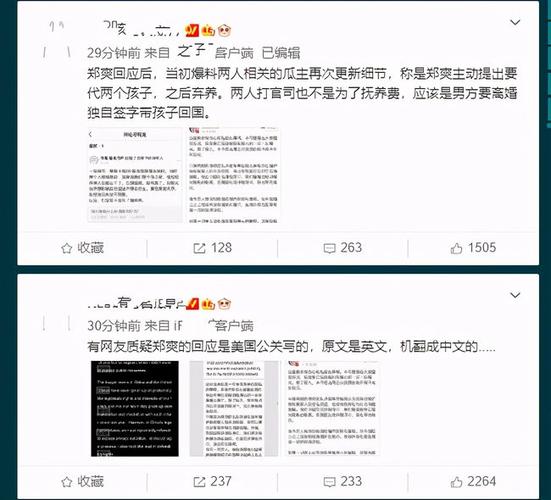 微博小号售卖