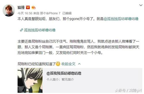 微博小号全自动发货平台