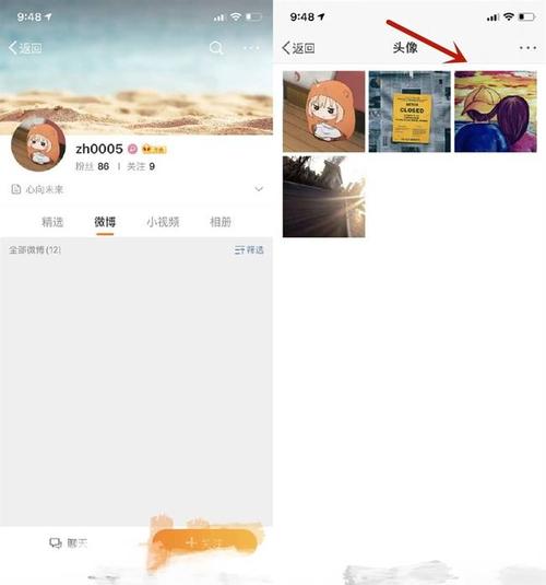 微博小号在线批发