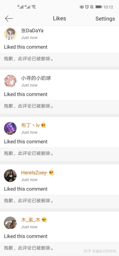 微博小号怎么卖