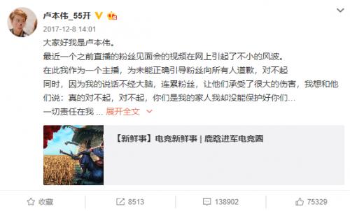 微博小号自动下单平台