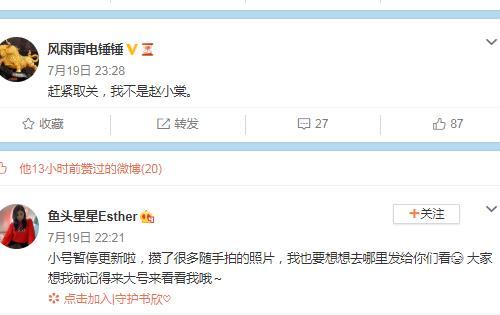 微博小号自助下单平台