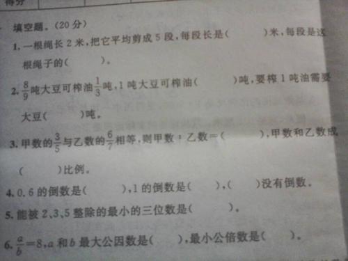 微博谢谢你