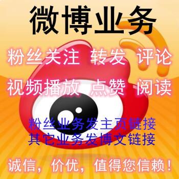 微博新鲜事认证是黄v吗