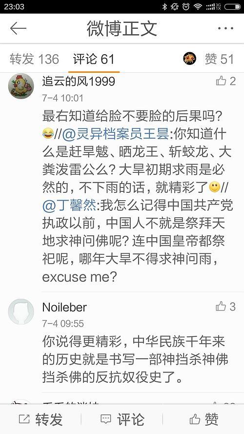 微博颜色的博主有哪些