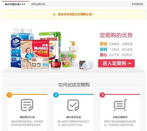 微博业务低价自助平台