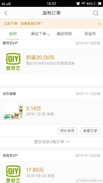 微博业务网站低价下单