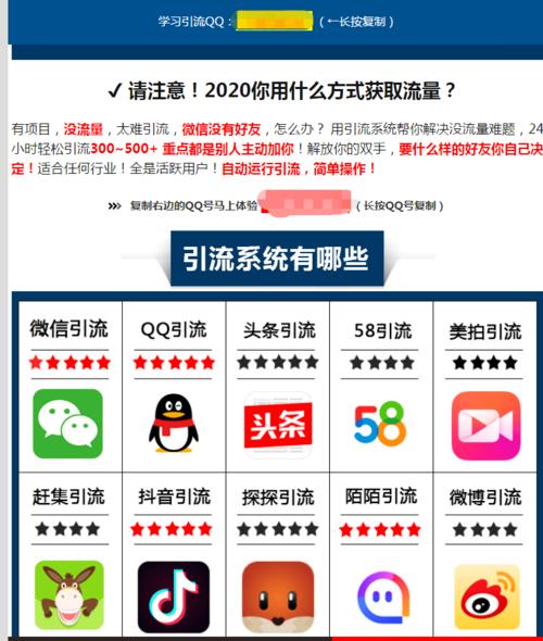 微博一元100粉链接