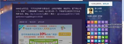 微博一元1000粉网站