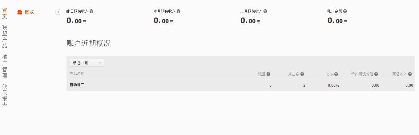 微博一元1000粉自助下单平台