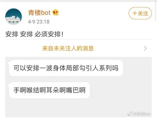 微博有那些发黄照片的