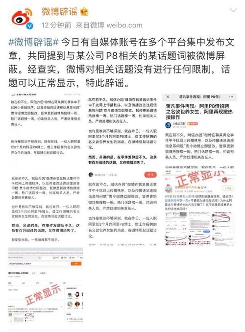 微博有那些发黄照片的