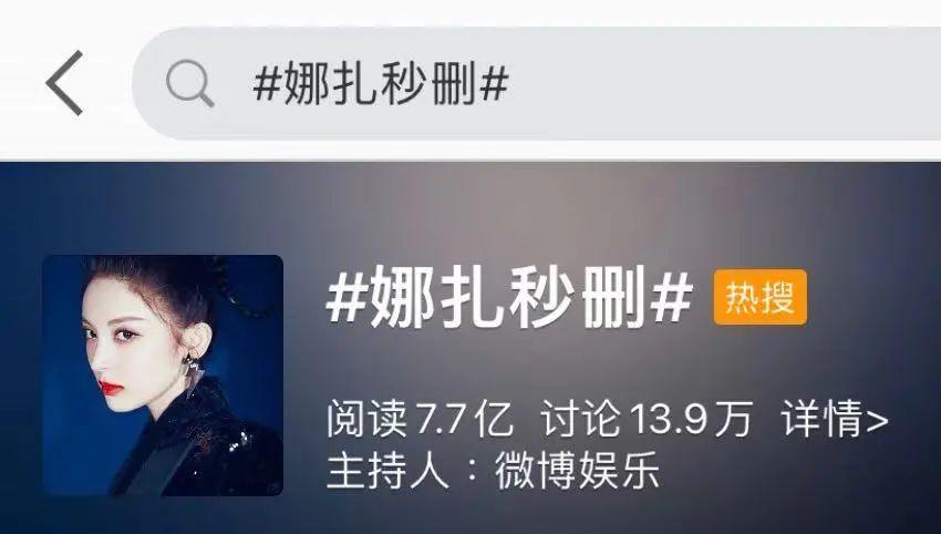 微博有什么lsp