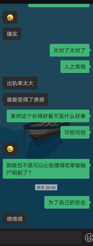 微博有什么lsp