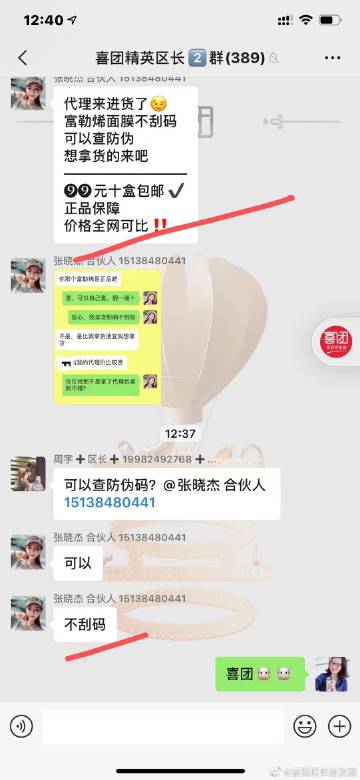 微博在线自助下单