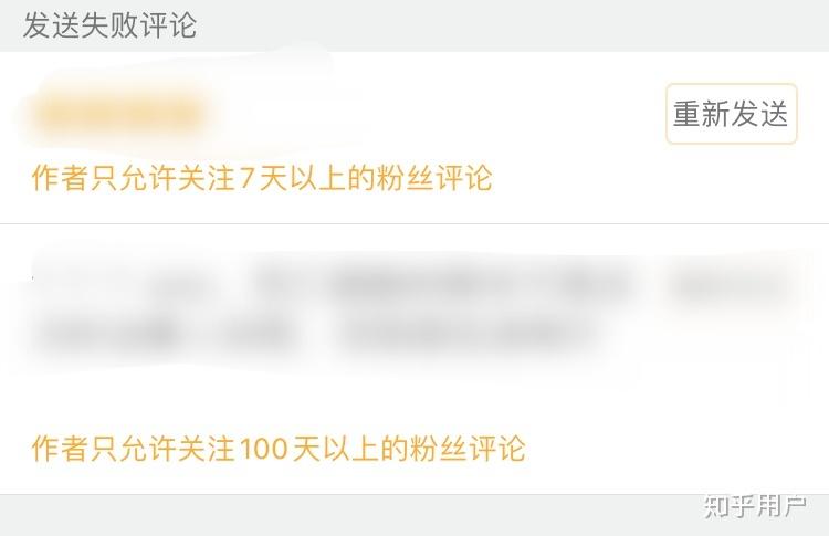 微博怎么才能黄v