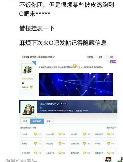 微博怎么查黄