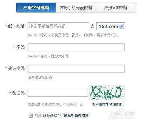 微博怎么开小号绕过手机验证