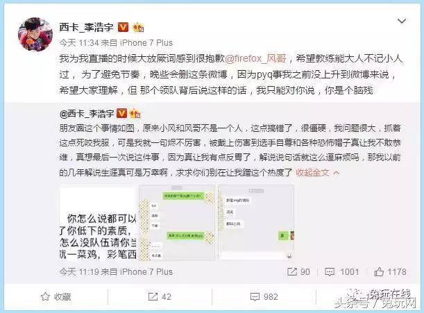 微博怎么搜污的东西