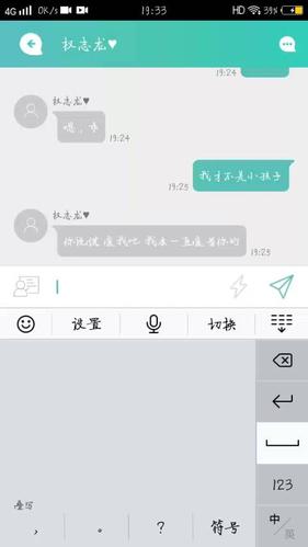 微博怎么搜污的东西