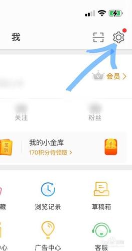微博怎么找人