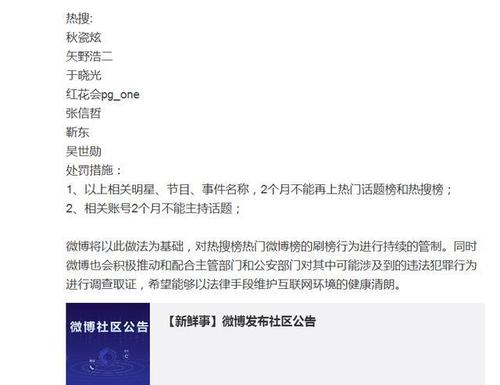 微博涨粉网站