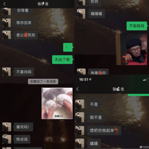 微博账号ghs推荐