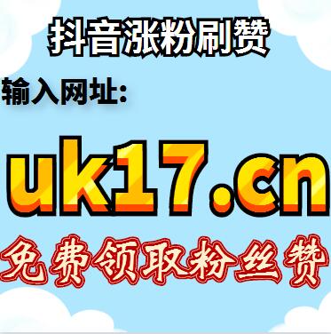 微博涨粉自助下单平台