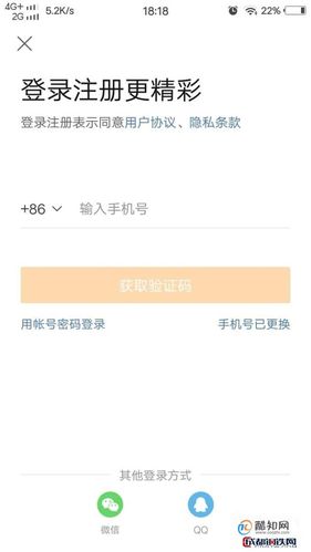 微博账号出售