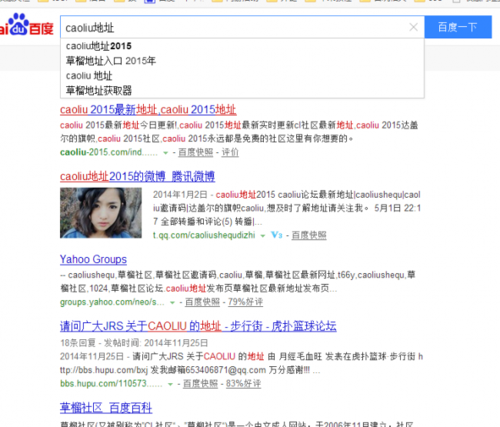 微博账号购买网址