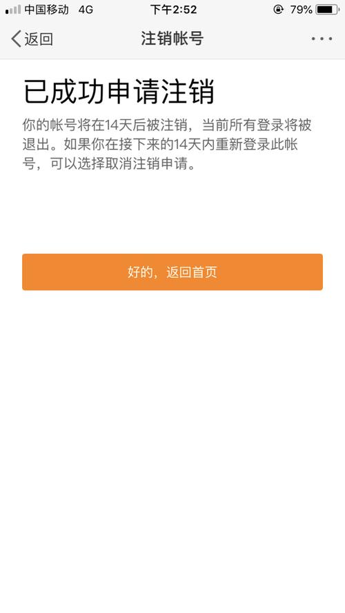 微博账号在线购买