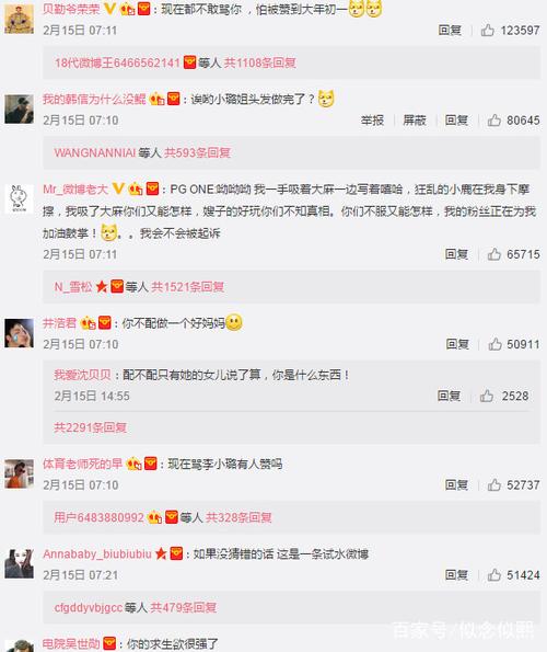 微博真人点赞下单10个