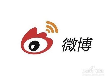 微博注册