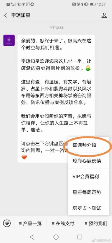 微博转发自助下单平台