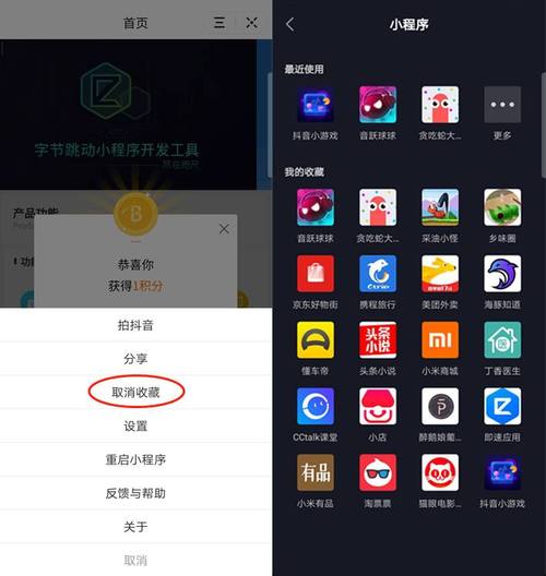 微博自动下单平台