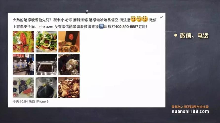 微博自助平台下单