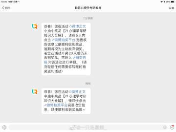 微博自助平台下单