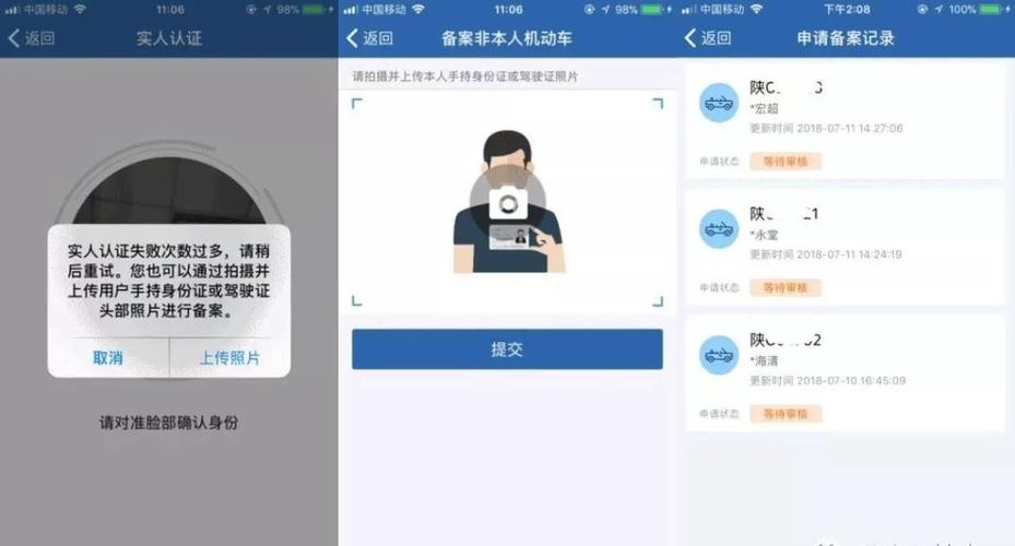 微博自助下单平台
