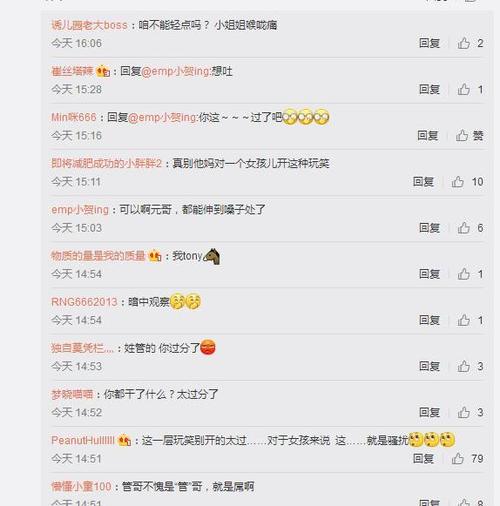 微博总是推荐污的东西