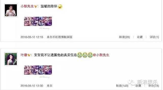 微博总是推荐污的东西