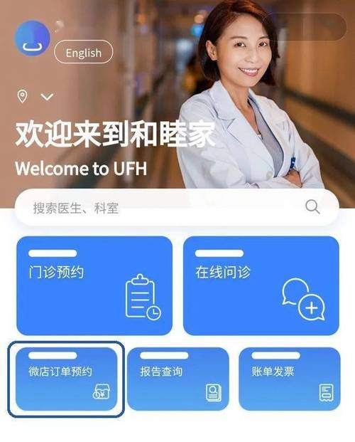 微店下单为什么要填身份证