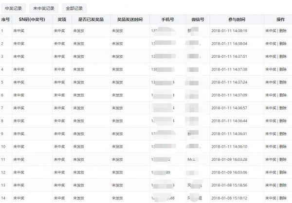 微信出售平台卖号