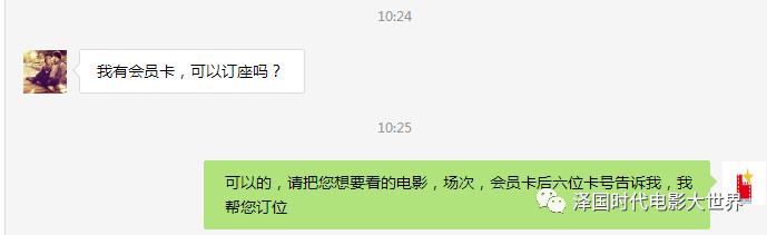 微信电影免费资源