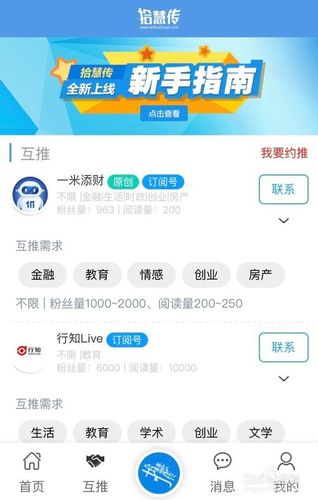 微信公众号看片资源