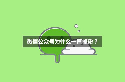 微信公众号买卖平台