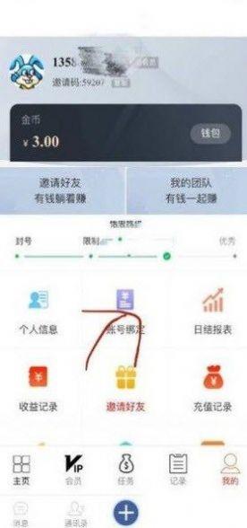 微信公众号自助下单平台