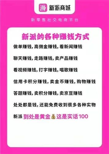 微信号出租赚钱日结