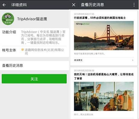 微信黄v怎么认证