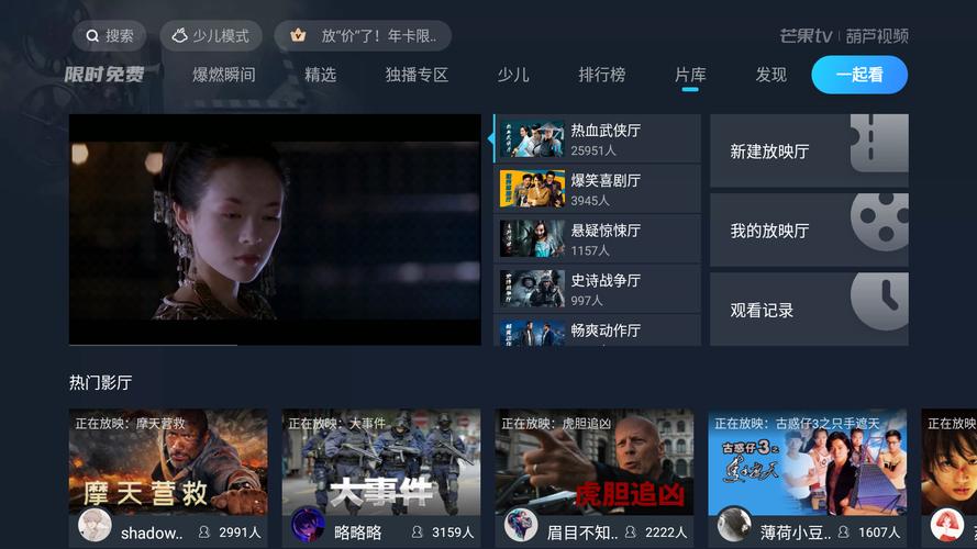 微信看片资源