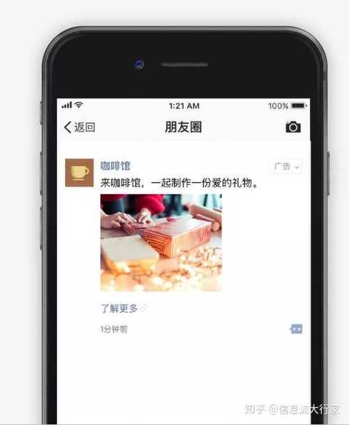 微信朋友圈买赞自助下单平台